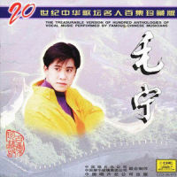 雪乡_毛宁