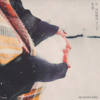 눈꽃, 그 거리에서_MJ,오은하