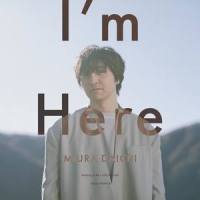 I'm Here_三浦大知