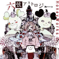 ヤキモチの答え_镜音连