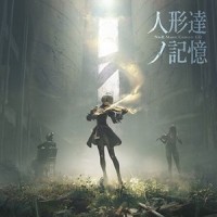 Weight of the World_MONACA