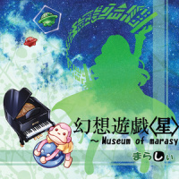 魔界地方都市エソテリア_触手猴