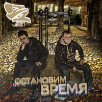 По городам_U21,Da-iCE