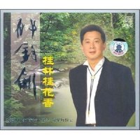 凝聚每份爱_郁钧剑