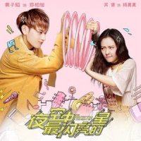 纯白 Duet_张玮,王韵韵