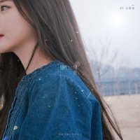 그늘_Saevom,雪京