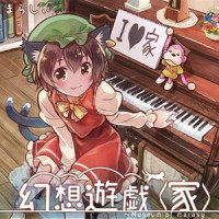 ネクロファンタジア_触手猴