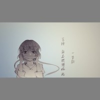 写给社交恐惧症的一首歌_洛天依,迁梦