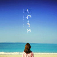 순간_The Film