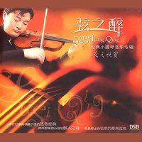 中国花鼓_吕思清