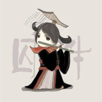 【箫|埙|钢琴】九重山_笛呆子囚牛,昼夜