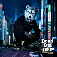 Raise Your Flag_MAN WITH A MISSION