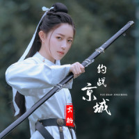 约战京城_玄觞