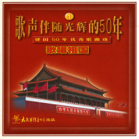 翻身农奴把歌唱_才旦卓玛