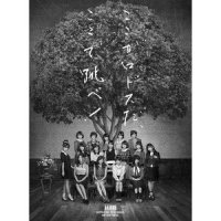 純情ソーダ水_AKB48