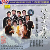 The Song of Homesickness (Si Xiang Qu)_Classical Artists