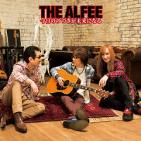 幻想 ~ILLUSION~_THE ALFEE