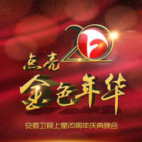 我多想变成一朵白云_蔡国庆