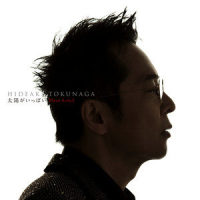 LOVE IS ALL_徳永英明