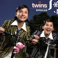 高手看招_Twins