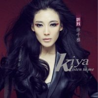 燃烧爱_徐千雅
