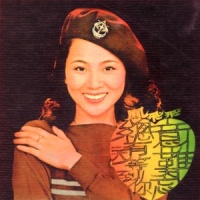 我是一只画眉鸟_凤飞飞