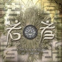 若者_HITA,檀烧