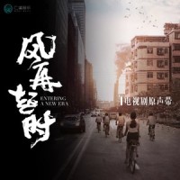 爱歌_马上又