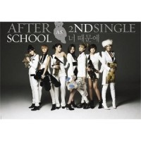 너 때문에 (Because of you)_After School