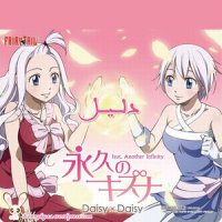 メルカトル_Daisy×Daisy,おにゅうP,ピノキオピー