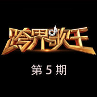 笨小孩_陈建斌,魏大勋