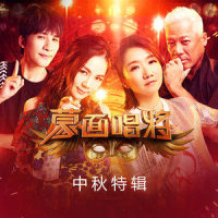 往事随风_吉克隽逸