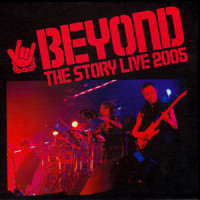 谁伴我闯荡_BEYOND