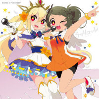 チリも積もればHappy end♪_Nanahira