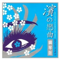 .appears_滨崎步