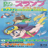 ワイワイワールド_日本ACG