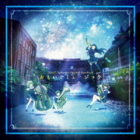 DREAM SOLISTER_松田彬人