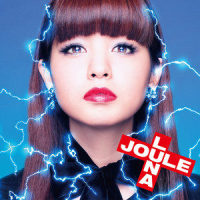 リップルエフェクト_春奈るな
