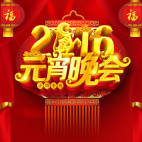 美丽中国走起来 + 采茶扑蝶 + 新春秧歌调 + 祝福你 + 金杯银杯_华语群星