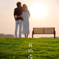 我的灿烂_言承旭