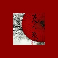 离人歌_音频怪物