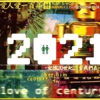 火花_苏慧伦,品冠