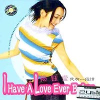 也是情歌_杨钰莹