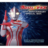 スクランブル 2006_冬木透