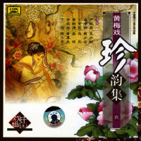 Lady Meng Jiang: Voluntary Surrender (Meng Jiang Nv: Jiu Fan)_Classical Artists