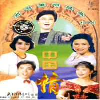 夫妻识字_郭兰英,王嘉祥