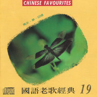 巧合_凤飞飞
