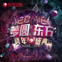 千里之外_费玉清,Tizzy T