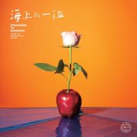全家_小老虎jfever