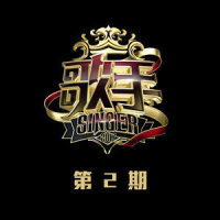 Love On Top_袁娅维TIA RAY